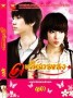 ตะวันฉายแสง