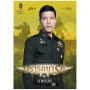 ปรารถนารัก